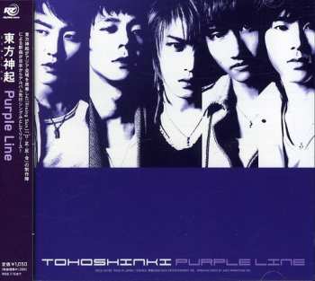 Album Tohoshinki: Purple Line