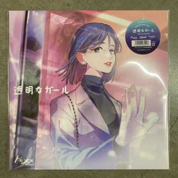 LP Tokimeki Records: 透明なガール CLR | LTD