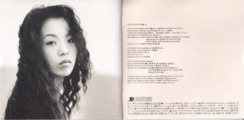 CD Toko Furuuchi: Distance