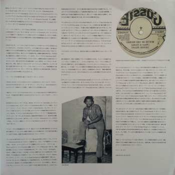LP Tommy McCook: The Sannic Sounds