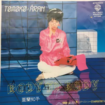 Body To Body