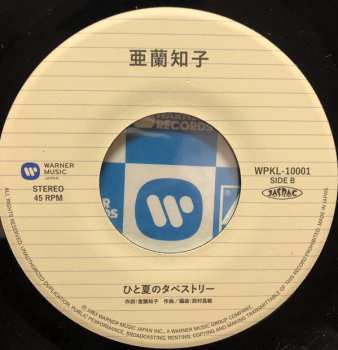 LP Tomoko Aran: Body To Body
