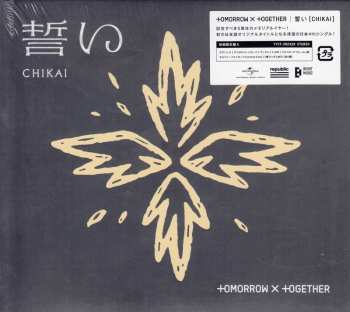 CD Tomorrow X Together: Chikai (limited Edition A)