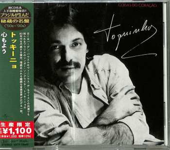 CD Toquinho: Coisas Do Coração LTD