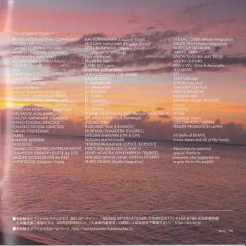 CD Toshiki Kadomatsu: Sea Is A Lady 2017