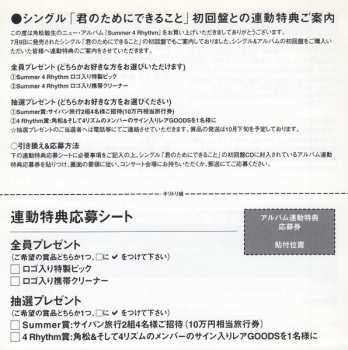 CD Toshiki Kadomatsu: Summer 4 Rhythm