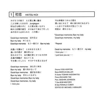 CD Toshiki Kadomatsu: T’s 12 Inches