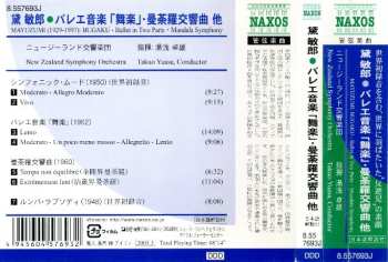 CD The New Zealand Symphony Orchestra: Symphonic Mood. Bugaku. Mandala Symphony. Rumba Rhapsody.