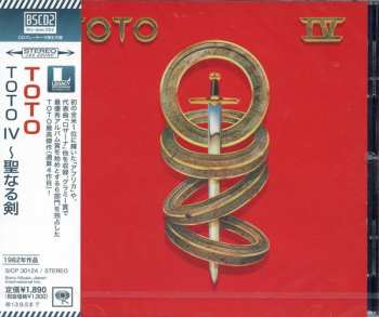 CD Toto: IV