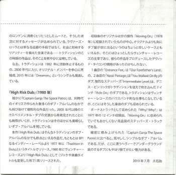 CD Tradition: High Risk Dub +1