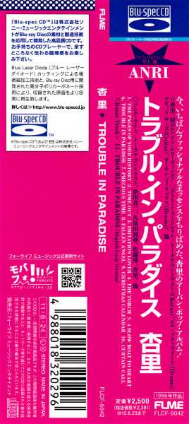 CD Anri: Trouble In Paradise