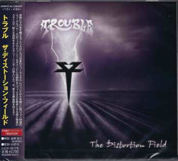 CD Trouble: The Distortion Field