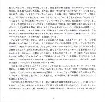 CD Trouble Tribe: Trouble Tribe = 運命のタトゥー LTD