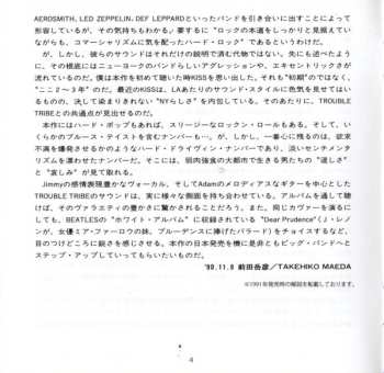 CD Trouble Tribe: Trouble Tribe = 運命のタトゥー LTD