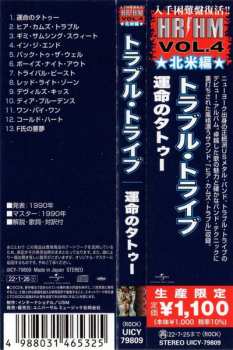 CD Trouble Tribe: Trouble Tribe = 運命のタトゥー LTD