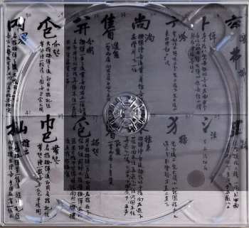 2CD Tsar Teh-yun: Chine - Tsar Teh-yun - Maître Du Qin = China - Master Tsar = The Art Of The Qin