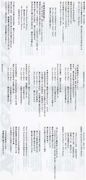 CD Tsuyoshi Nagabuchi: Hungry