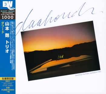 CD Tsuyoshi Yamamoto Trio: Daahoud LTD
