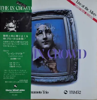 The In Crowd
