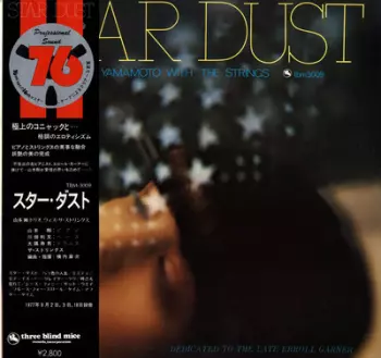 Star Dust