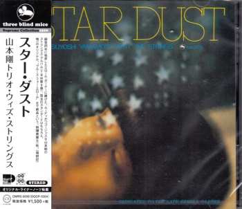 CD Tsuyoshi Yamamoto: Star Dust