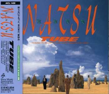 Album TUBE: 終わらない夏に (Owaranai Natsu Ni)