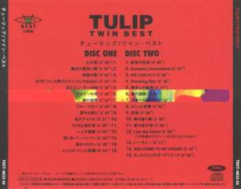 2CD Tulip: Twin Best = ツイン・ベスト