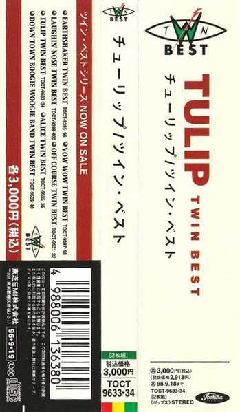 2CD Tulip: Twin Best = ツイン・ベスト