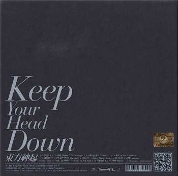 CD TVXQ!: Keep Your Head Down