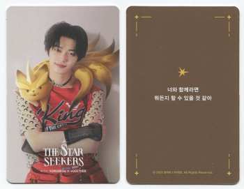 CD TXT: The Chaos Chapter: Fight Or Escape