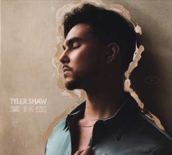 Album Tyler Shaw: Tyler Shaw - 葉銘恆