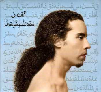 CD U-Cef: Halalwood