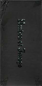 2CD/Box Set Umbra Et Imago: Die Unsterblichen  LTD | DLX