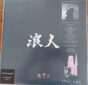 2LP UNKLE: Rōnin II CLR | LTD | NUM
