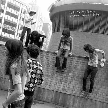 LP Urc Selection Compiled By Keiichi Sokabe / Various: Urc Selection Compiled By Keiichi Sokabe / Various