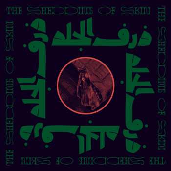 Album Use Knife: The Shedding Of Skin