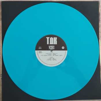 LP ТДК: Uspeh / Успех CLR | LTD | NUM