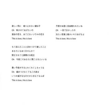 CD Utada Hikaru: Ultra Blue