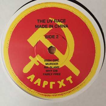 LP UV Race: Made In China