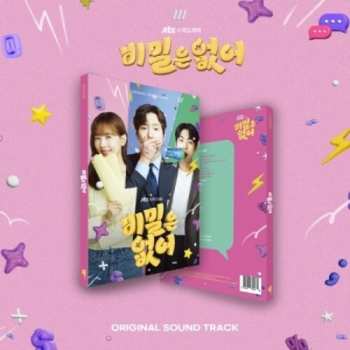 Album Various: Frankly Speaking