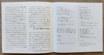 CD Vain: No Respect = ノー・リスペクト LTD