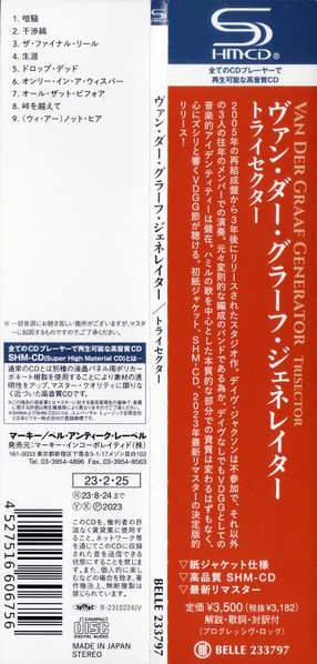 CD Van Der Graaf Generator: Trisector LTD