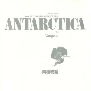 CD Vangelis: Antarctica (Music From Koreyoshi Kurahara's Film) = 南極物語