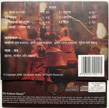 CD Various: असल रातीजोगो : रात जागरण के भक्ति भजन