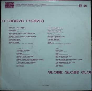 LP Various: Globe