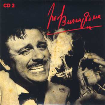 5CD Various: A Tutti Piace Fred