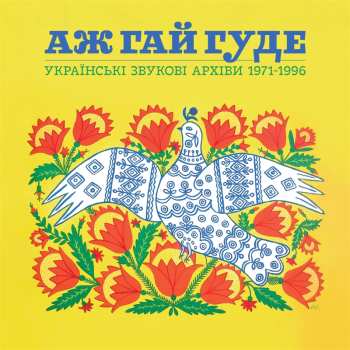 Album Various: Even The Forest Hums: Ukrainian Sonic Archives '71