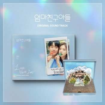 CD Various: Love Next Door