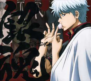 CD/DVD Various: 銀魂Best4 LTD
