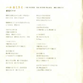 CD/DVD Various: Black Clover (Theme Song Best) LTD